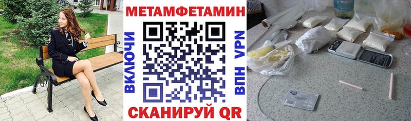 где купить Печора Amphetamine Розовый