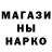 ГАШ hashish Sergey Senin