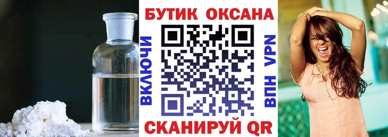 БУТИРАТ GHB  блэк спрут маркетплейс  Печора 