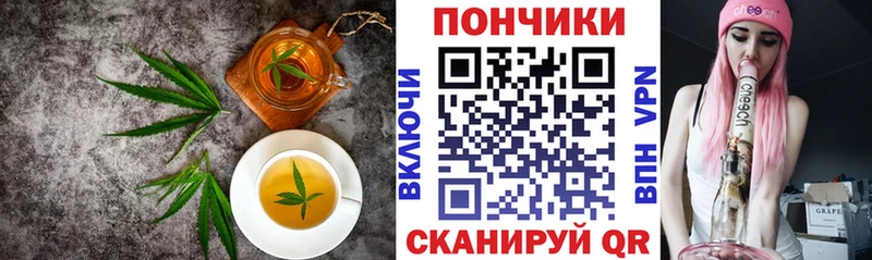 Печенье с ТГК конопля где продают наркотики omg вход Печора