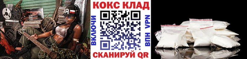 Кокаин Перу  KRAKEN ТОР  Печора 