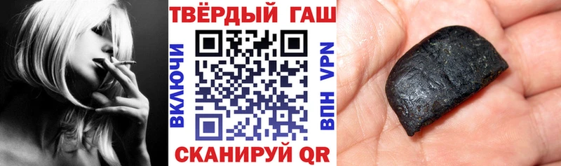 Гашиш hashish  shop формула  Печора  купить наркотики сайты 