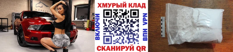 ГЕРОИН герыч  Печора 