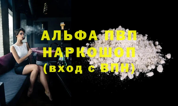 гидра Балахна