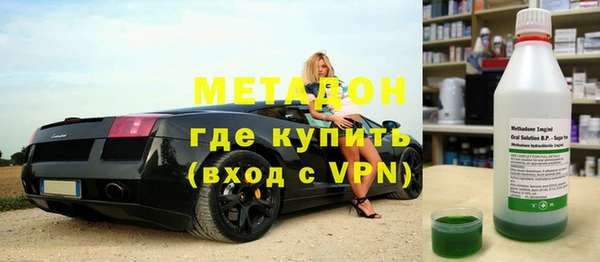 герыч Балабаново