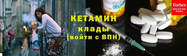 гидра Баксан