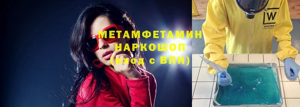 гидра Балахна