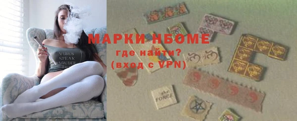 гидра Балахна