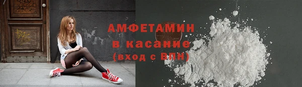 герыч Балабаново