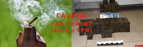 гидра Балахна