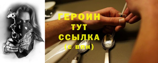 герыч Балабаново
