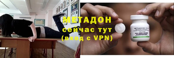 гидра Баксан
