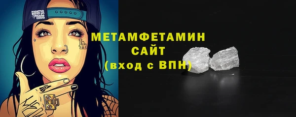 гидра Балахна