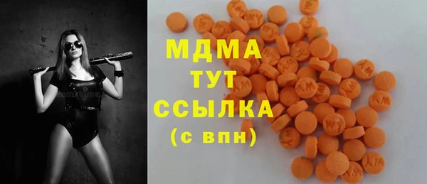 гидра Баксан