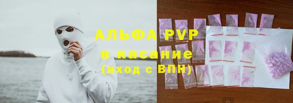 гидра Балахна