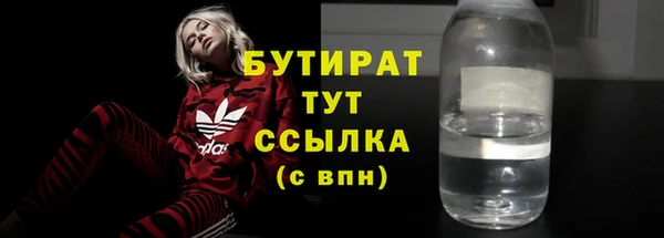 гидра Баксан