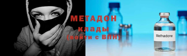 герыч Балабаново