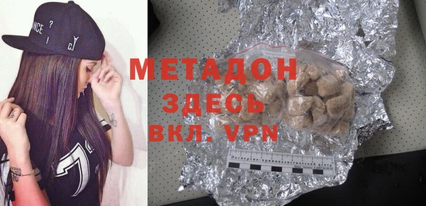 гидра Балахна