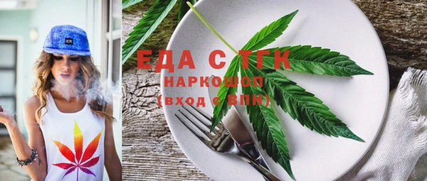 гидра Баксан