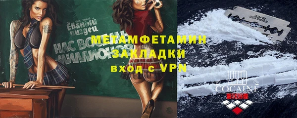 гидра Балахна