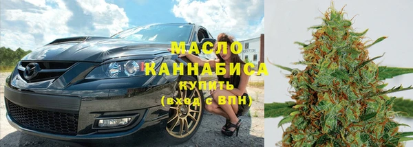 гидра Балахна