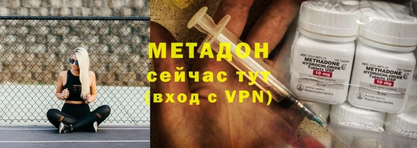 герыч Балабаново
