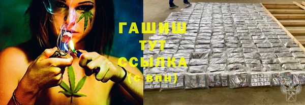 герыч Балабаново