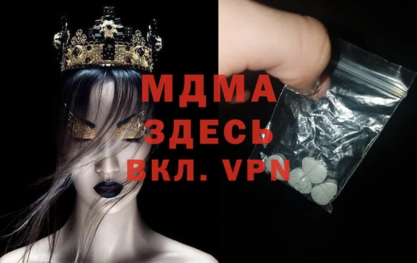 герыч Балабаново