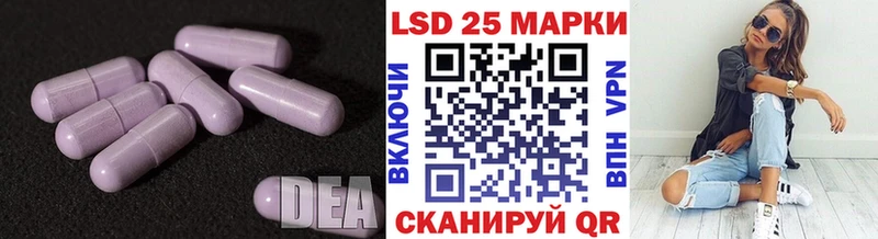 купить наркотики цена  Печора  Лсд 25 экстази ecstasy 