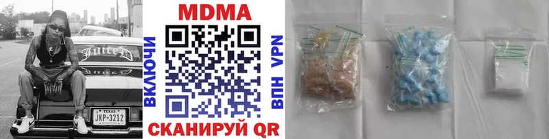 hydra ТОР  Печора  MDMA crystal  хочу наркоту 