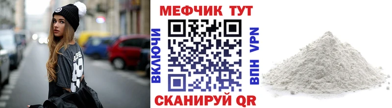 Меф кристаллы  Печора 