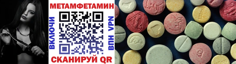 МЕТАМФЕТАМИН винт  закладка  ссылка на мегу рабочий сайт  Печора 