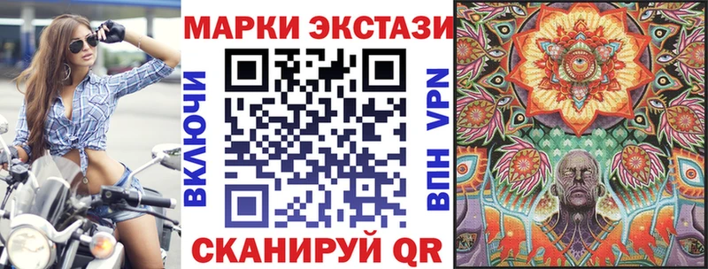 где продают наркотики  Печора  Наркотические марки 1,8мг 