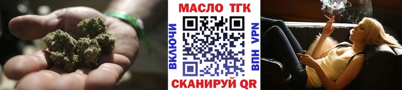 Дистиллят ТГК THC oil  Печора 